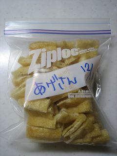 賢くずぼらに。油揚げの保存-レシピのメイン写真