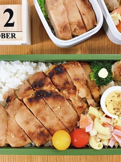 豚ロース味噌漬焼き弁当 21/10.12-レシピのメイン写真