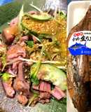 鰹生節でごまサラダ平兵衛酢味噌