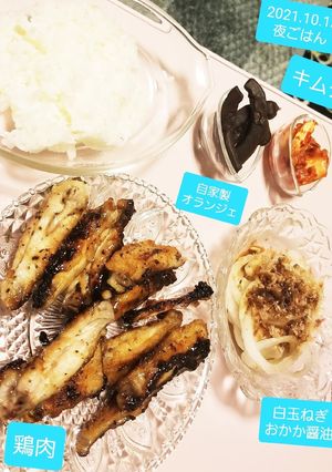 鶏肉&白玉ねぎ&自家製&キムチオランジェ-レシピのメイン写真