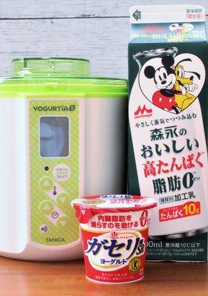 ガゼリ菌SP株と脂肪0牛乳でヨーグルト-レシピのメイン写真
