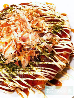 簡単！シンプルなお好み焼き-レシピのメイン写真