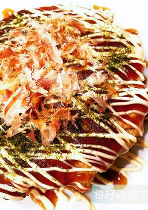簡単!シンプルなお好み焼き-レシピのメイン写真