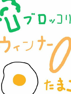 ポトフ風スープ-レシピのメイン写真
