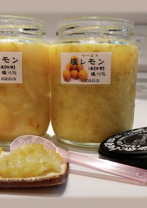 私の塩レモン2-レシピのメイン写真