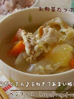 具だくさん♪玉ねぎのあまい豚汁-レシピのメイン写真