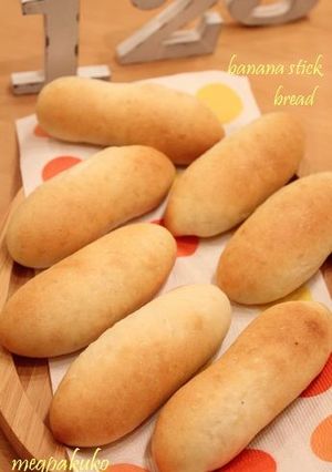 バナナのふんわりスティックパン♪-レシピのメイン写真