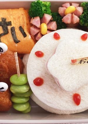 7歳誕生日お弁当 サンドイッチケーキ-レシピのメイン写真