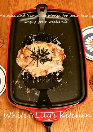 まいたけと山芋で⭐大人のもんじゃ焼き-レシピのメイン写真
