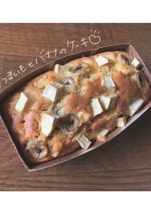 さつまいもとバナナのケーキ-レシピのメイン写真