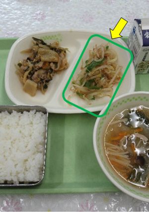 【学校給食】もやしとピーマンのおひたし-レシピのメイン写真