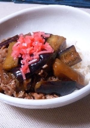 甘辛ナス丼-レシピのメイン写真