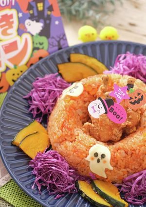 おばけが踊るチキンドームライス♪-レシピのメイン写真