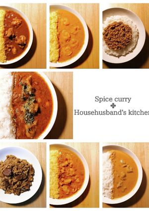 ✤スパイスカレーの目次✤-レシピのメイン写真