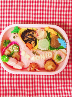恐竜弁当 ブラキオサウルス デコ弁-レシピのメイン写真