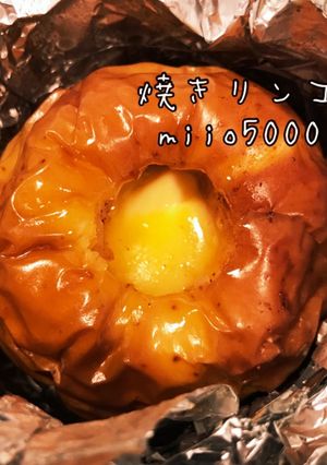 焼きリンゴ ハロウィン-レシピのメイン写真