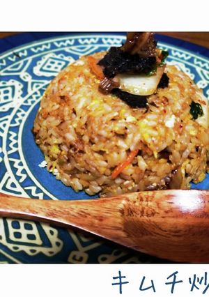 隠し味あり！★本格キムチチャーハン-レシピのメイン写真
