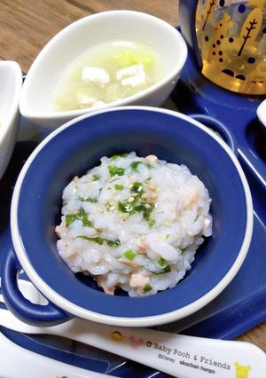 離乳食後期☆鮭とわかめのお粥-レシピのメイン写真