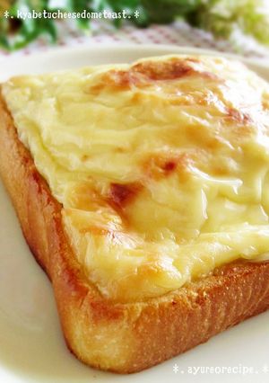 キャベツが美味しい！チーズドームトースト-レシピのメイン写真