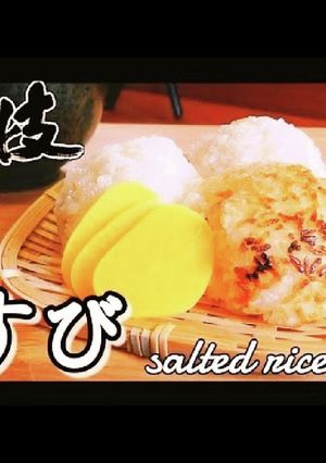 #土鍋ご飯 米が生きる塩むすびのレシピ-レシピのメイン写真