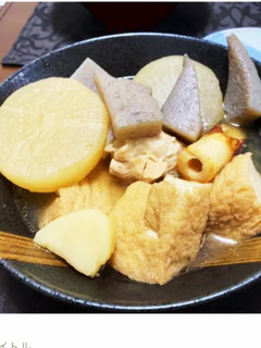 おでん-レシピのメイン写真