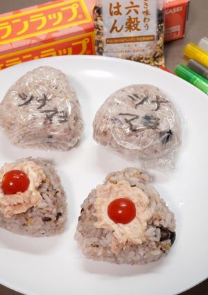 雑穀ご飯で、ツナマヨおにぎり２種類-レシピのメイン写真