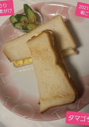 タマゴサンド&自家製冷汁の素がけきゃうり-レシピのメイン写真