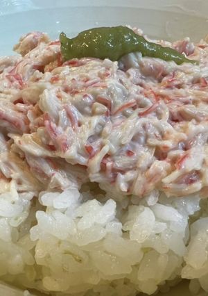 カニカマ　マヨネーズ丼-レシピのメイン写真