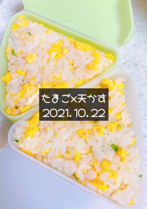 たまごx天かす　2021.10.22-レシピのメイン写真