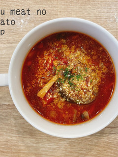 食べるスープ「なすミートのトマトスープ」-レシピのメイン写真