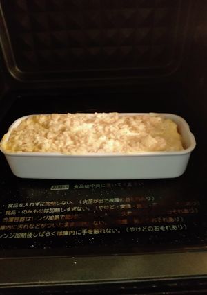 レンジで楽々♪オートミールパンケーキ-レシピのメイン写真