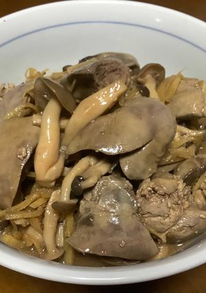 鶏肝とシメジの甘辛煮＜下処理説明付＞♬-レシピのメイン写真