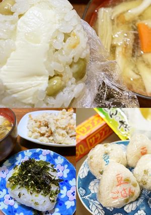 豆ご飯・おにぎりアレンジ-レシピのメイン写真