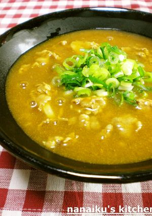熱々美味しい♡カレーうどん-レシピのメイン写真