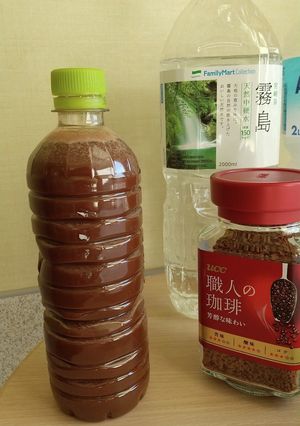 付き添い入院②湯なしインスタントコーヒー-レシピのメイン写真