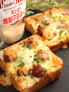 簡単!燻製唐揚げチーズトースト -レシピのメイン写真