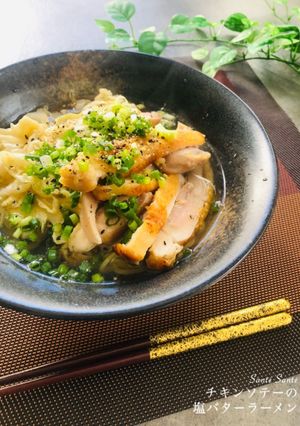 チキンソテーの塩バターラーメン-レシピのメイン写真