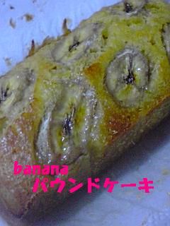 混ぜるだけ☆バナナのパウンドケーキ-レシピのメイン写真