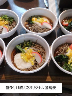 温蕎麦-レシピのメイン写真