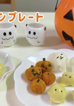 ハロウィンプレート☆手掴み離乳食　キッズ-レシピのメイン写真