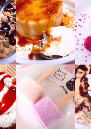 ♡アイスクリーム一覧♡-レシピのメイン写真
