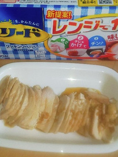 鶏肉のしみしみチャーシュー-レシピのメイン写真