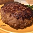 ハンバーグ