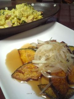 かぼちゃの素揚げ ポン酢がけ-レシピのメイン写真