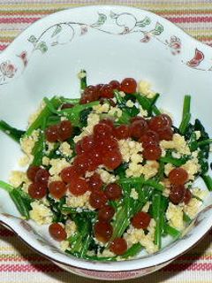 イクラ入りほうれん草の菜種和え-レシピのメイン写真