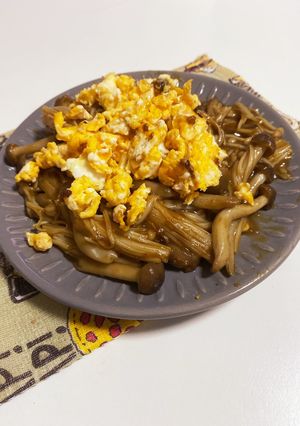 キノコのカレー和え-レシピのメイン写真