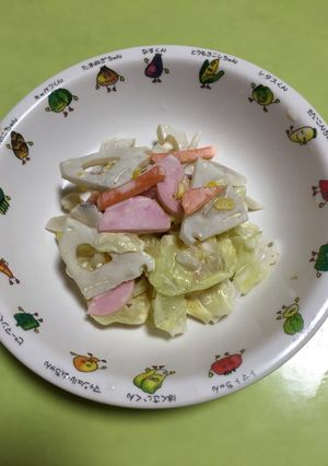 【保育園給食】根菜みそマヨサラダ-レシピのメイン写真