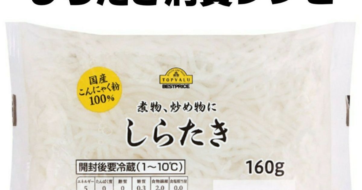 消費レシピリスト by ko_koro 【クックパッド】 簡単おいしいみんなの