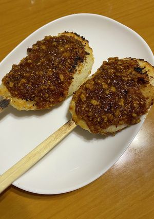 きしめんチップスで五平餅♪-レシピのメイン写真