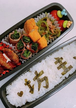 愛情たっぷり♡海苔でメッセージ弁当♡-レシピのメイン写真